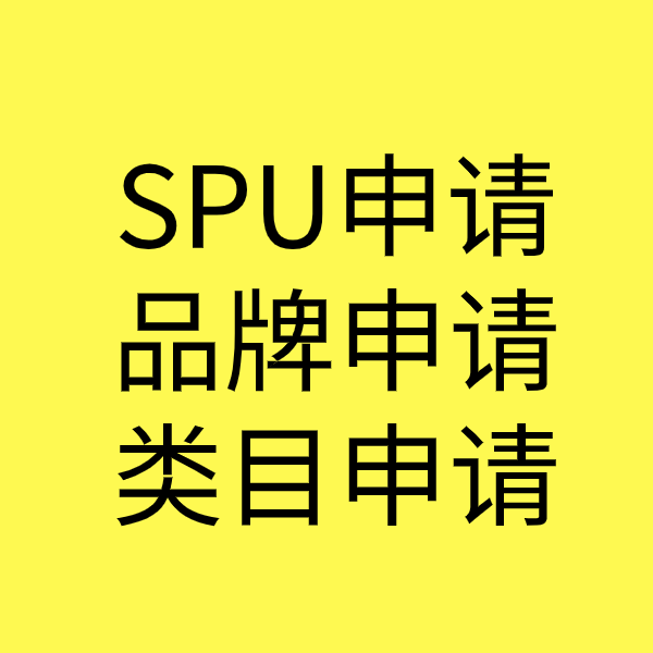 双清类目新增